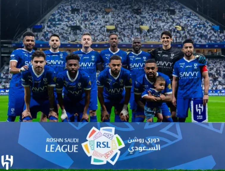 الهلال