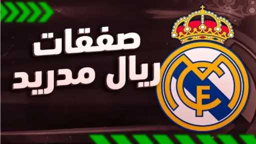 رياضة