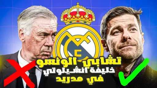 رياضة