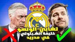 رياضة