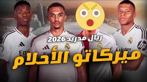 رياضة