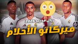 رياضة