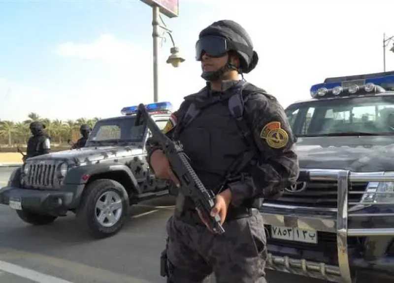 اقرأ الحادثة