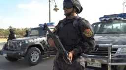 اقرأ الحادثة
