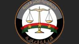 اقرأ الحادثة