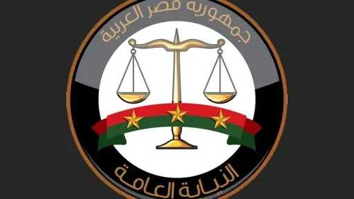 إحالة 6 متهمين من موظفي...