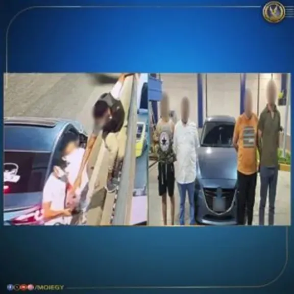 المتهمين