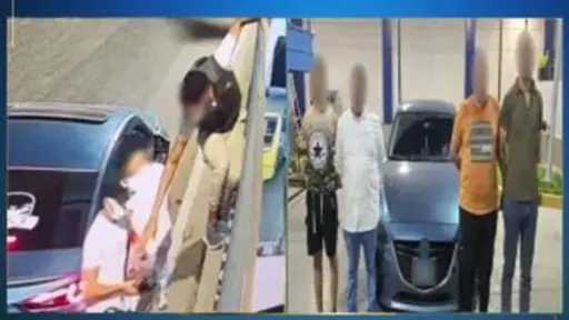 اقرأ الحادثة