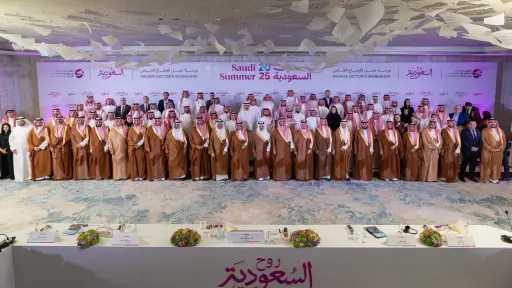 الاقتصاد