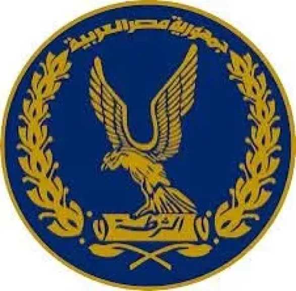 اقرأ الحادثة