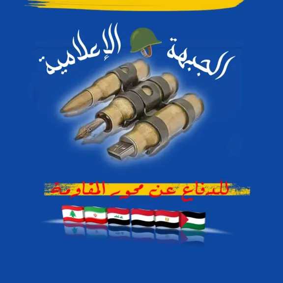 عربي ودولي
