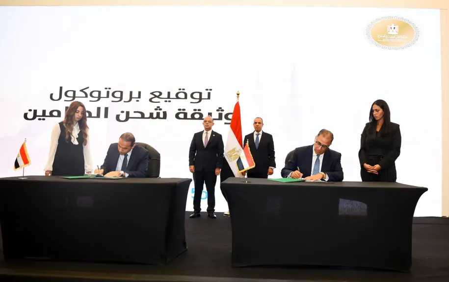 أخبار مصر