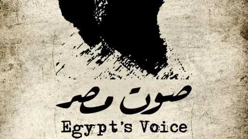 فن ومنوعات