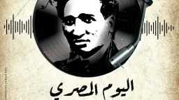 فن ومنوعات