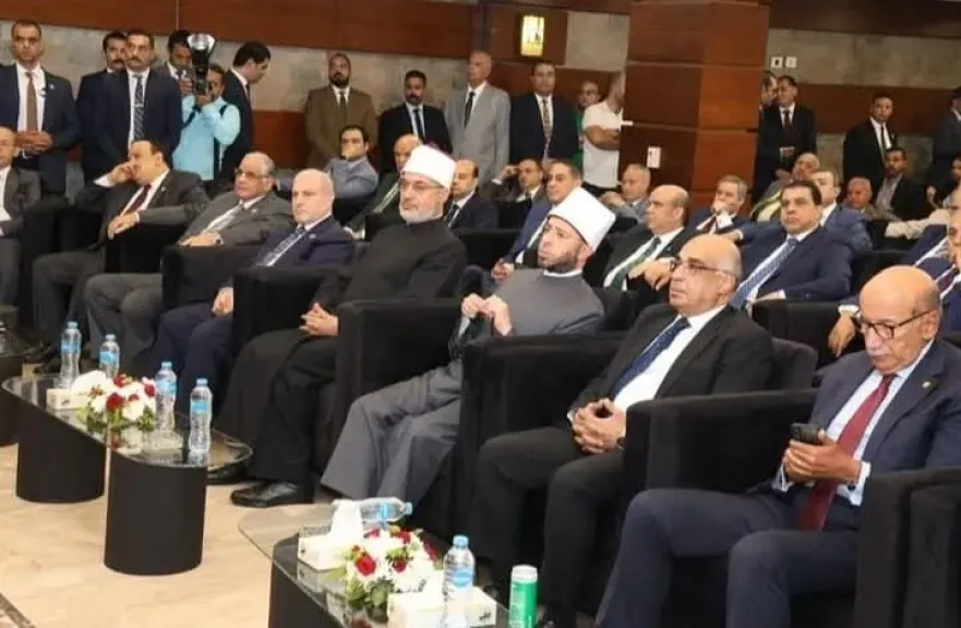 وزارة الأوقاف