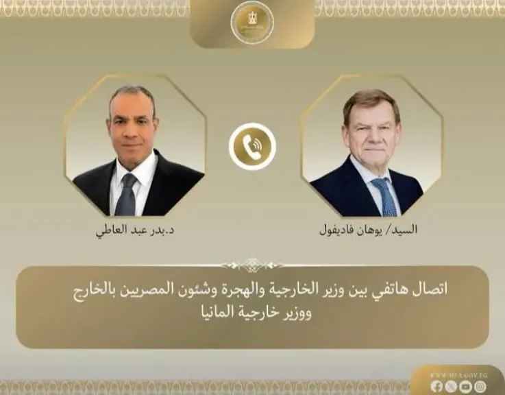 وزير الخارجية ونظيره الألماني