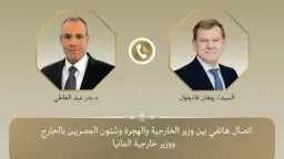 اتصال هاتفى بين وزير الخارجية...