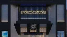أخبار مصر