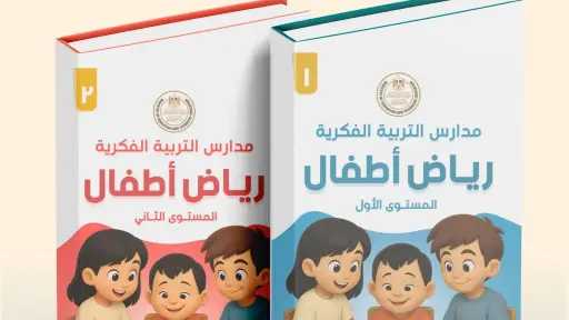 أخبار مصر
