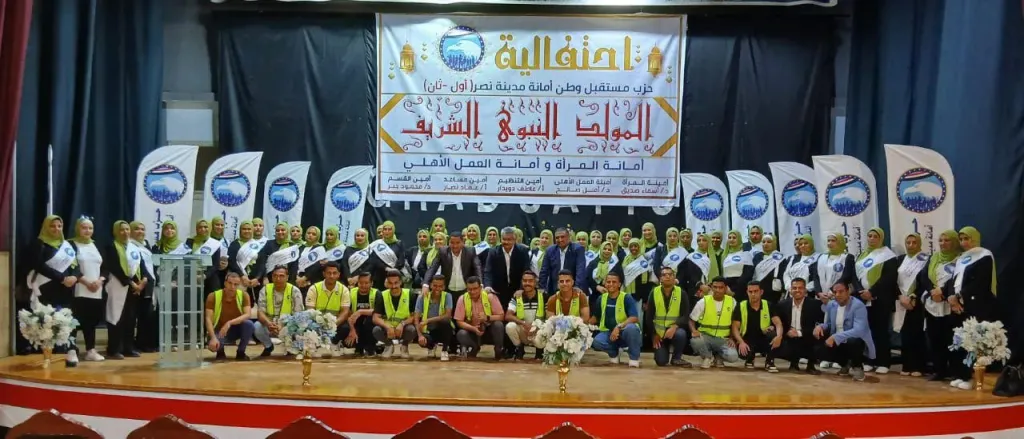 احتفالية كبرى بالمولد النبوي الشريف