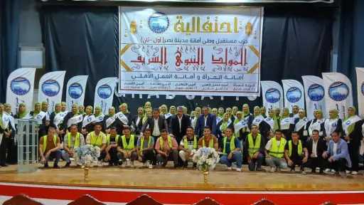 أخبار مصر
