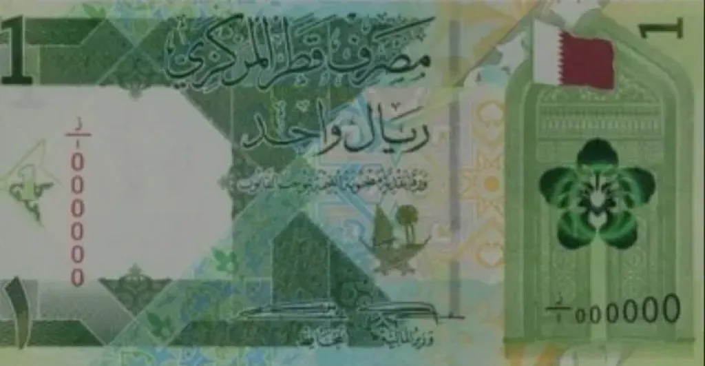 سعر الريال القطري