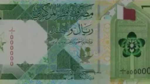 الاقتصاد