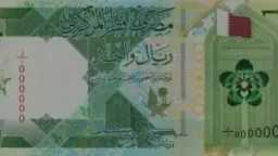 الاقتصاد