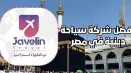 الاقتصاد