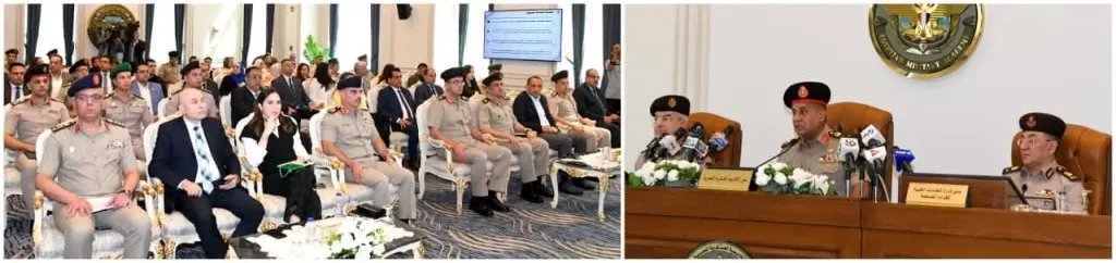 مؤتمر صحفي