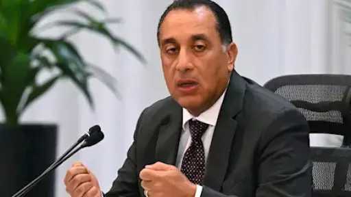 أخبار مصر