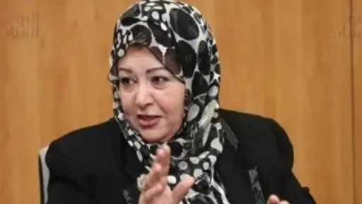 اقرأ الحادثة