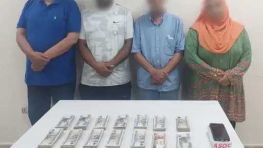اقرأ الحادثة