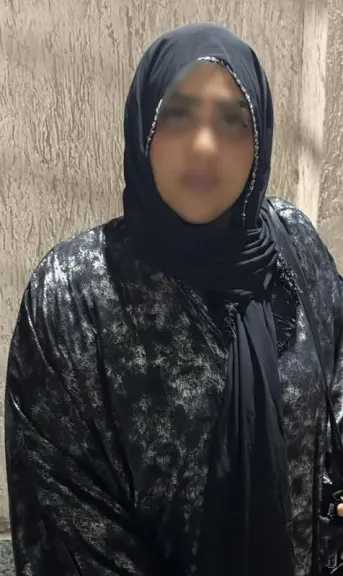 اقرأ الحادثة