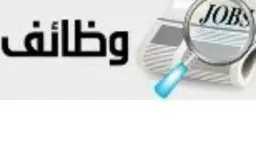 أخبار مصر