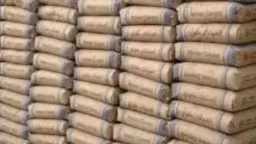 سعر الأسمنت اليوم السبت 20...