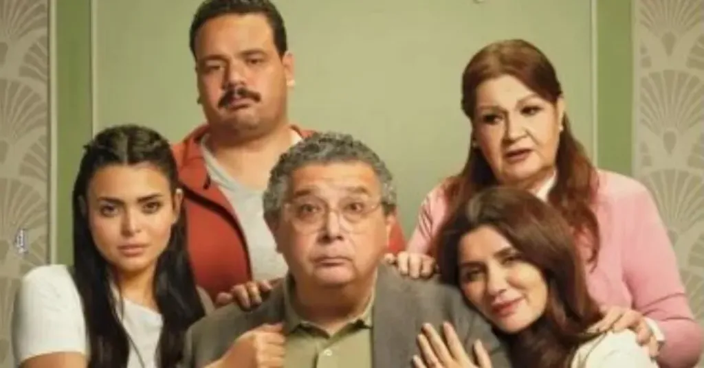 فيلم فيها إيه يعنى