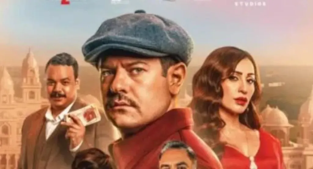 فيلم درويش