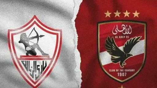 رياضة
