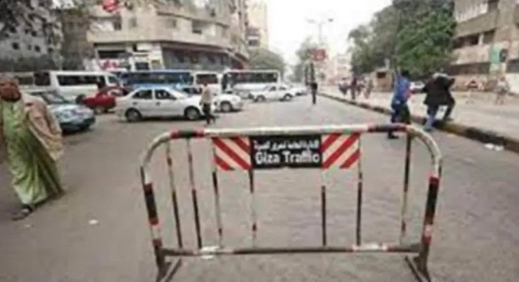 غلق شارع