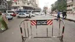 أخبار مصر