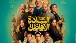 فن ومنوعات
