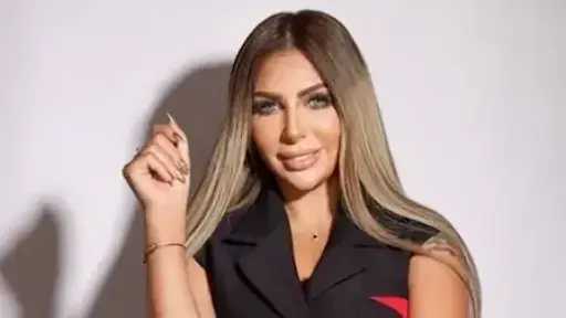 اقرأ الحادثة