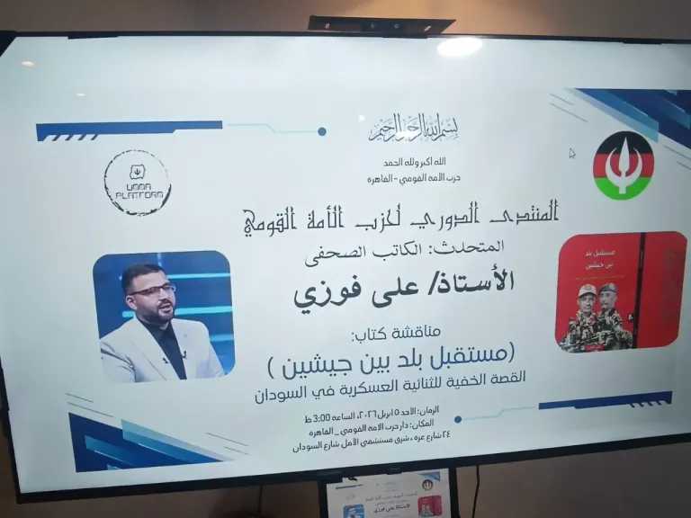 تقارير وتحقيقات