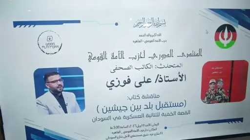 تقارير وتحقيقات