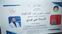 تقارير وتحقيقات