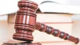 اقرأ الحادثة