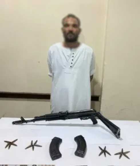 اقرأ الحادثة