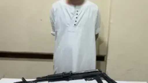 اقرأ الحادثة