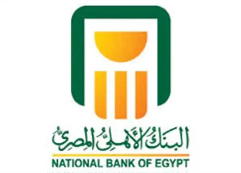 الاقتصاد